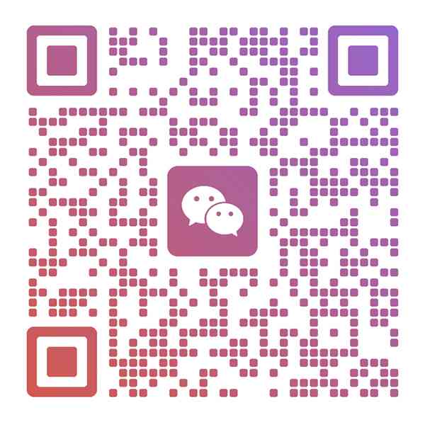 微信二维码